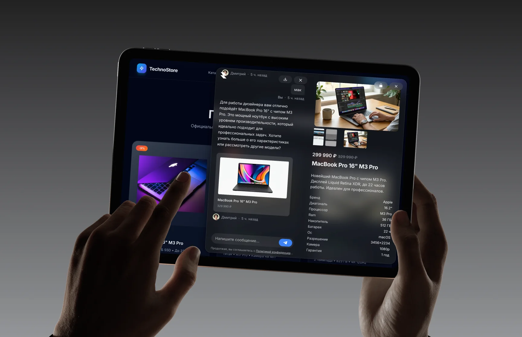 Parsewise AI-селлер